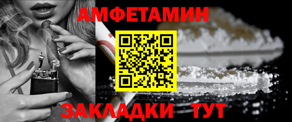 АМФ 98% Миасс
