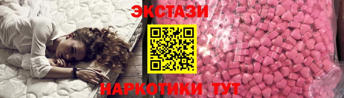 Ecstasy louis Vuitton Миасс