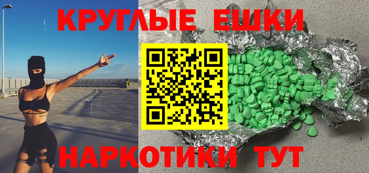 ОМГ ОМГ зеркало  Вход с VPN  Экстази Punisher  Миасс  Ecstasy бентли 