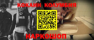 кристаллы Бугуруслан