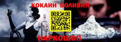 спиды Будённовск