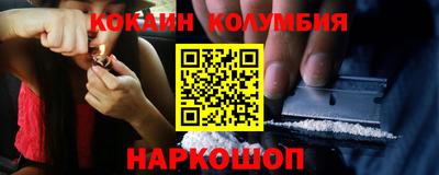 кристаллы Бугуруслан