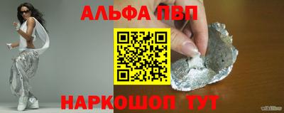 спиды Будённовск