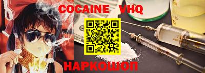 мефедрон Бузулук