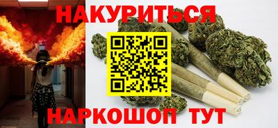 мефедрон Бузулук