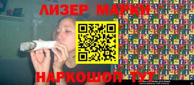 кристаллы Бугуруслан