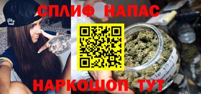 мефедрон Бузулук
