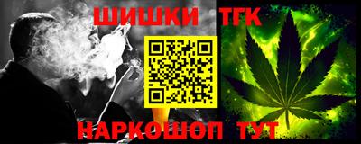 мефедрон Бузулук