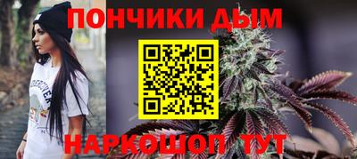 мефедрон Бузулук