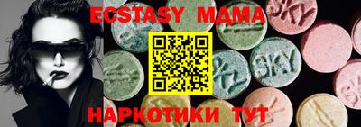 кристаллы Бугуруслан