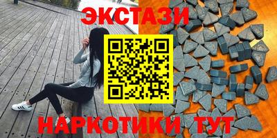 кристаллы Бугуруслан