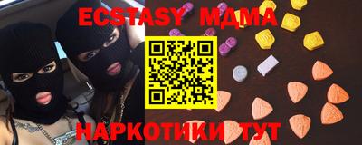 мефедрон Бузулук