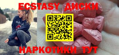 кристаллы Бугуруслан