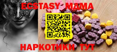 спиды Будённовск