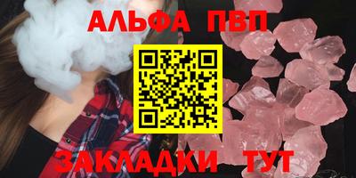 спиды Будённовск
