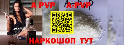 спиды Будённовск