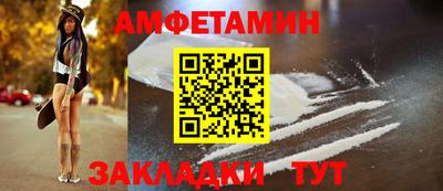 спиды Будённовск