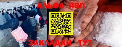 мефедрон Бузулук