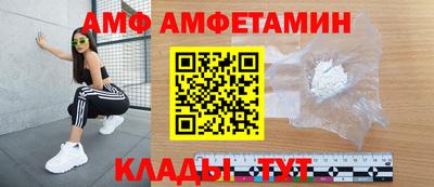 кристаллы Бугуруслан