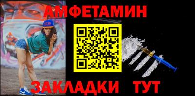 спиды Будённовск