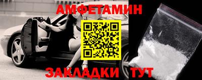 мефедрон Бузулук