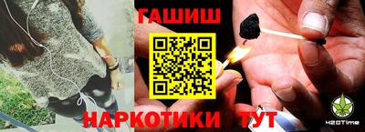кристаллы Бугуруслан