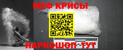 кристаллы Бугуруслан
