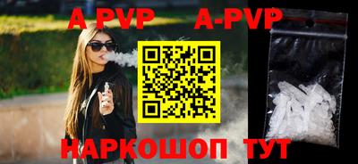 кристаллы Бугуруслан