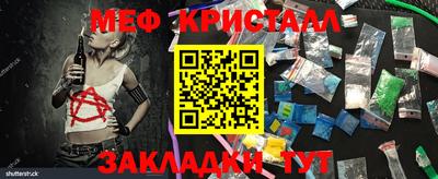 мефедрон Бузулук