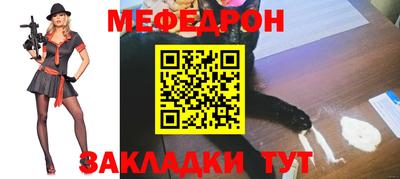 кристаллы Бугуруслан