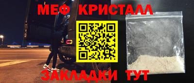 кристаллы Бугуруслан
