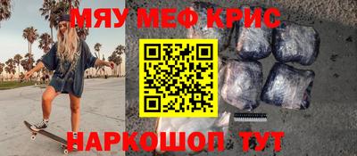 спиды Будённовск