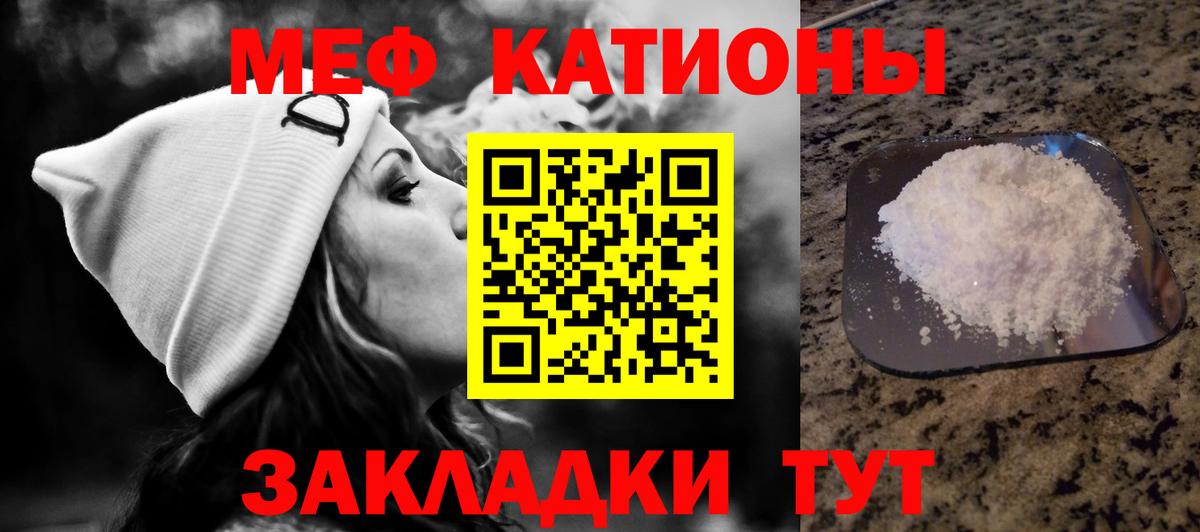 МЕФ Миасс