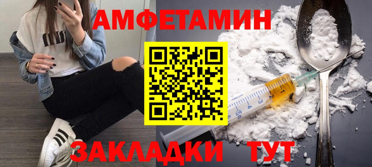 МЕТАМФЕТАМИН Methamphetamine Миасс