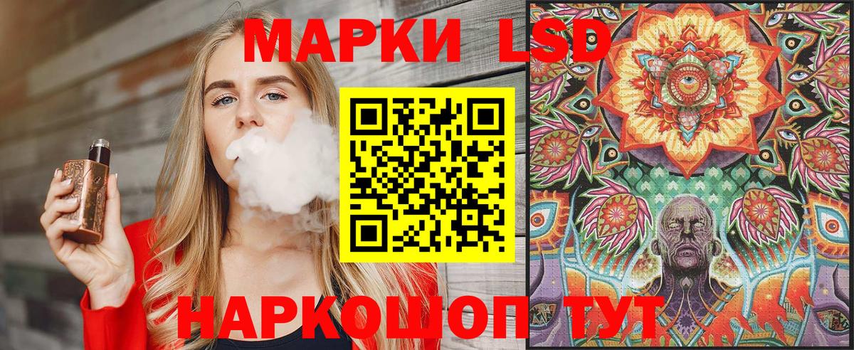 Марки NBOMe 1500мкг Миасс